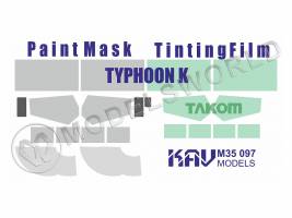 Окрасочная маска на Тайфун-К ПРОФИ, Takom. Масштаб 1:35