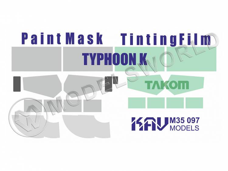 Окрасочная маска на Тайфун-К ПРОФИ, Takom. Масштаб 1:35 - фото 1