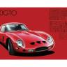 Склеиваемая пластиковая модель автомобиль Ferrari 250 GTO. Масштаб 1:24