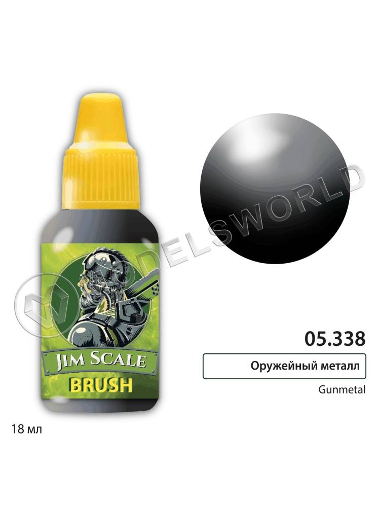 Акриловая краска под кисть Jim Scale Оружейный металл / Gunmetal, 18 мл - фото 1