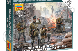 Немецкая элитная пехота 1941-1943. Масштаб 1:72