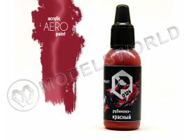 Акриловая краска Pacific88 Aero Рубиново-красный (Ruby red), 18 мл