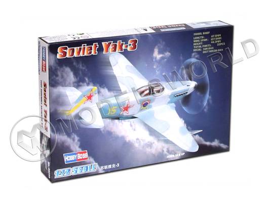 Склеиваемая пластиковая модель Советский истребитель Як-3. Масштаб 1:72