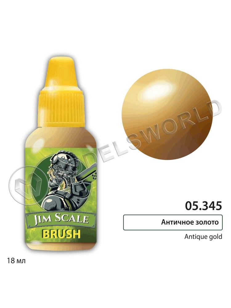 Акриловая краска под кисть Jim Scale Античное золото / Antique gold, 18 мл - фото 1