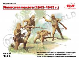 Фигуры Японские пехотинцы, 1942-1945 гг. Масштаб 1:35
