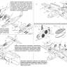Пластиковая модель самолета 1/48 F-6C Mustang - разведчик USAAC.