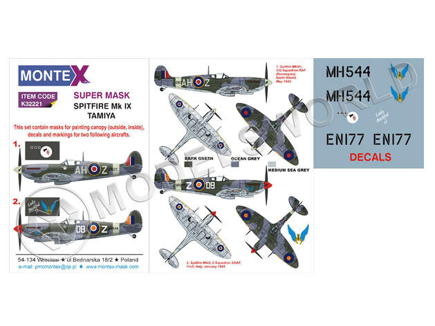 Маска 1:32 для Spitfire Mk.IXc, Tamiya - фото 1