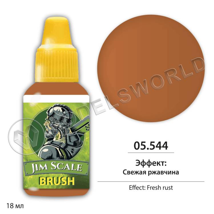 FX-Эффект: Свежая ржавчина 18 мл. FX-Эффект: Свежая ржавчина 18 мл. - фото 1