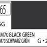 Краска водоразбавляемая художественная MR.HOBBY RLM70 BLACK GREEN (полуматовая), 10 мл