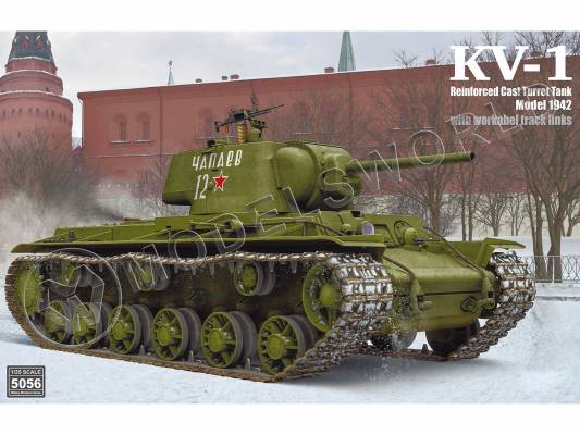 Склеиваемая пластиковая модель Советский тяжелый танк КВ-1 с усиленной литой башней, обр. 1942. Масштаб 1:35