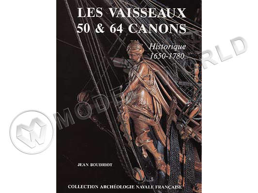 Les Vaisseaux de 50 et 64 canons (fr) + чертежи - фото 1