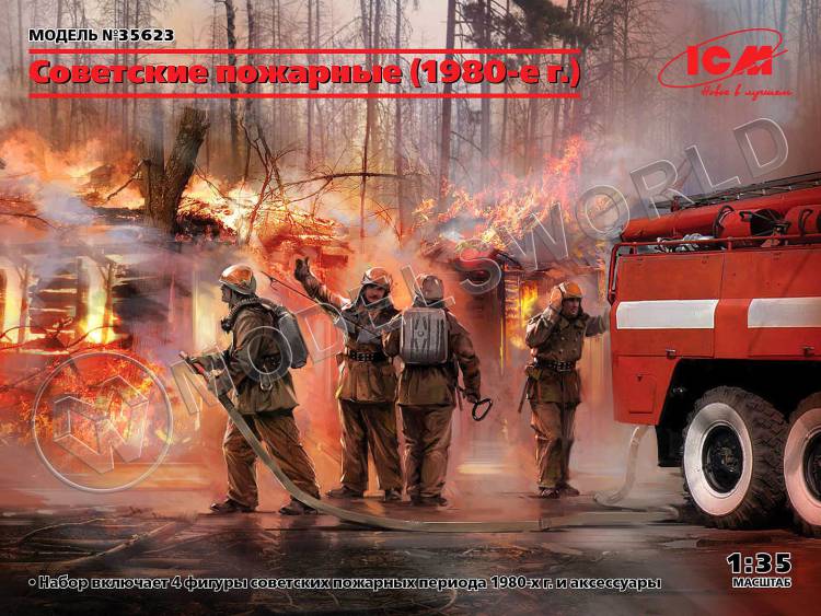 Фигуры Советские пожарные 1980-е г. Масштаб 1:35 - фото 1