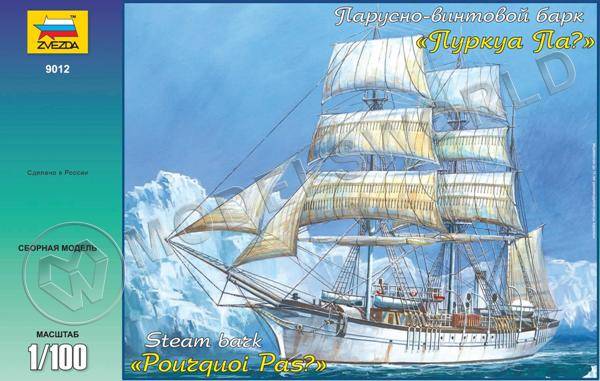 Склеиваемая пластиковая модель Парусно-винтовой барк "Пуркуа-Па?". Масштаб 1:100