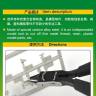 Кусачки для фототравления Master Tools