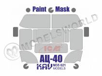 Окрасочная маска на остекление АЦ-40, ICM. Масштаб 1:35