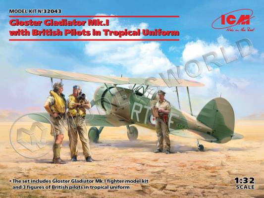 Склеиваемая пластиковая модель Gloster Gladiator Mk.I с британскими пилотами в тропической униформе. Масштаб 1:32