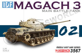 Склеиваемая пластиковая модель Израильский боевой танк Magach 3. Масштаб 1:35