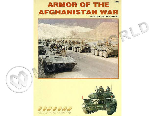 "Armor of the Afghanistan War" by Zaloga, Luczak & Beldam. "CONCORD PUBLICATIONS COMPANY" - фото 1