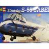 Склеиваемая пластиковая модель Вертолет S-55 Sabena + КОМПЛЕКТ ДОПОЛНЕНИЙ. Масштаб 1:48