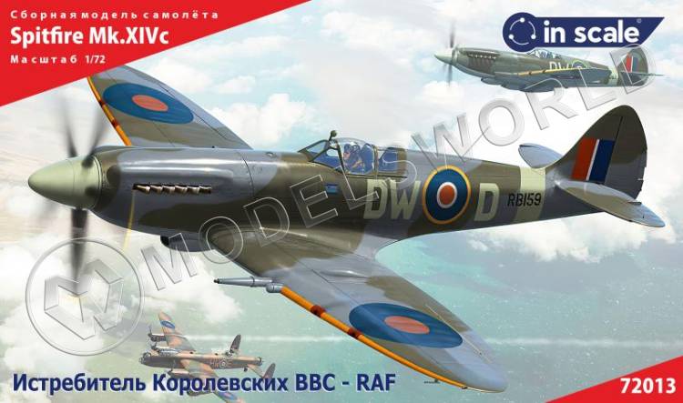 Пластиковая модель 1/72 Spitfire Mk.XIVc - RAF - фото 1