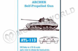 Траки металлические Великобритания, ARCHER Self-Propelled Gun. Масштаб 1:35