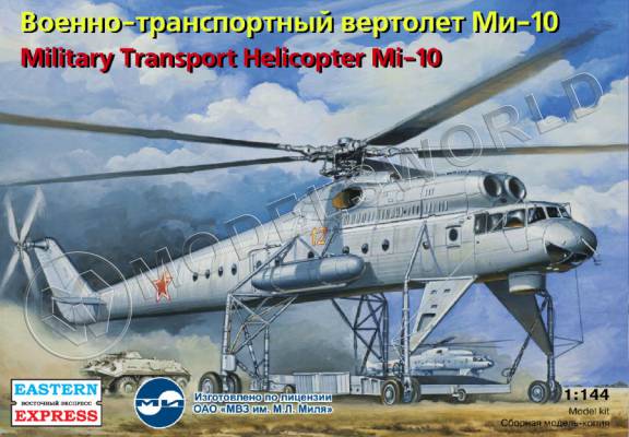 Склеиваемая пластиковая модель Транспортный вертолет Ми-10 ВВС. Масштаб 1:144