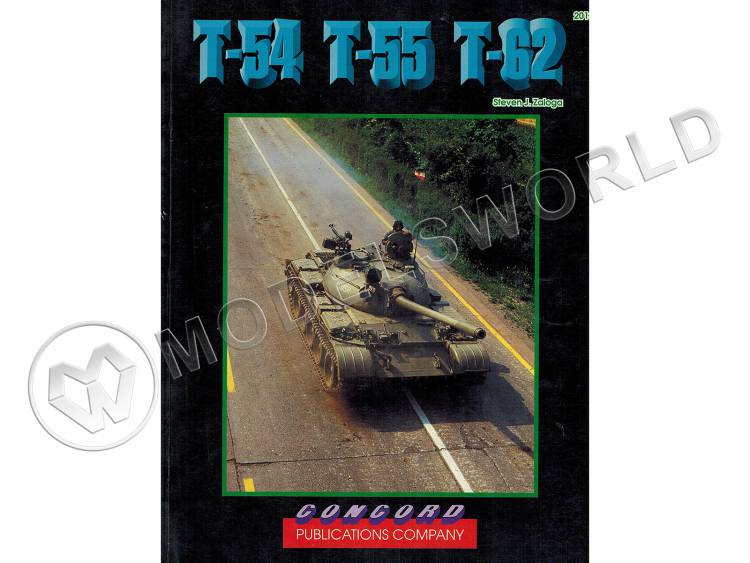 Steven J. Zaloga. "T-54 T-55 T-62". "CONCORD PUBLICATIONS COMPANY" - фото 1