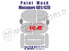 Окрасочная маска на остекление Москвич 401/420, ICM. Масштаб 1:35