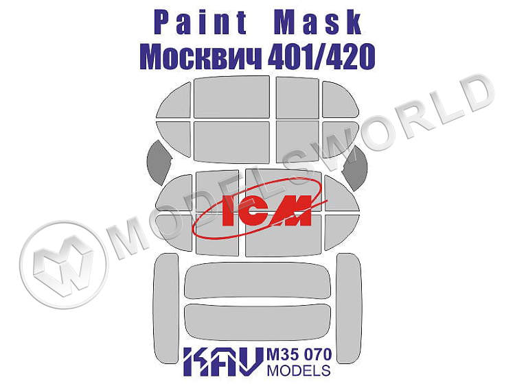 Окрасочная маска на остекление Москвич 401/420, ICM. Масштаб 1:35 - фото 1