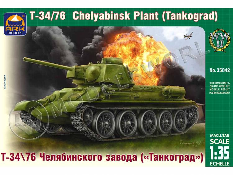 Склеиваемая пластиковая модель Танк Т-34/76 челябинского завода "Танкоград". Масштаб 1:35 - фото 1