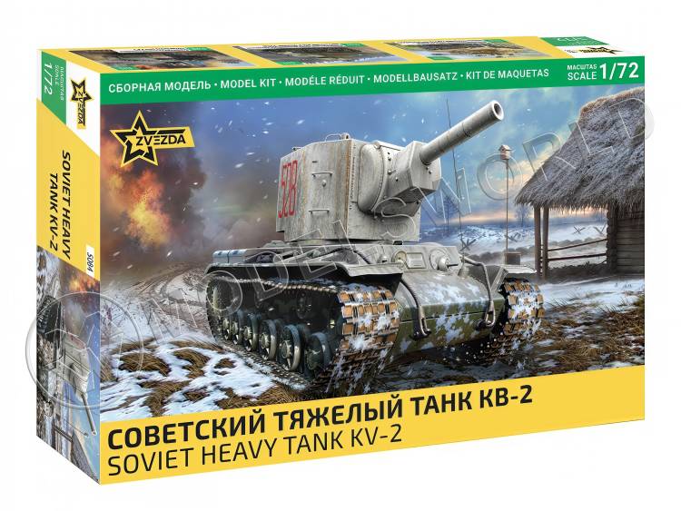 Склеиваемая пластиковая модель Советский тяжелый танк КВ-2. Масштаб 1:72 - фото 1