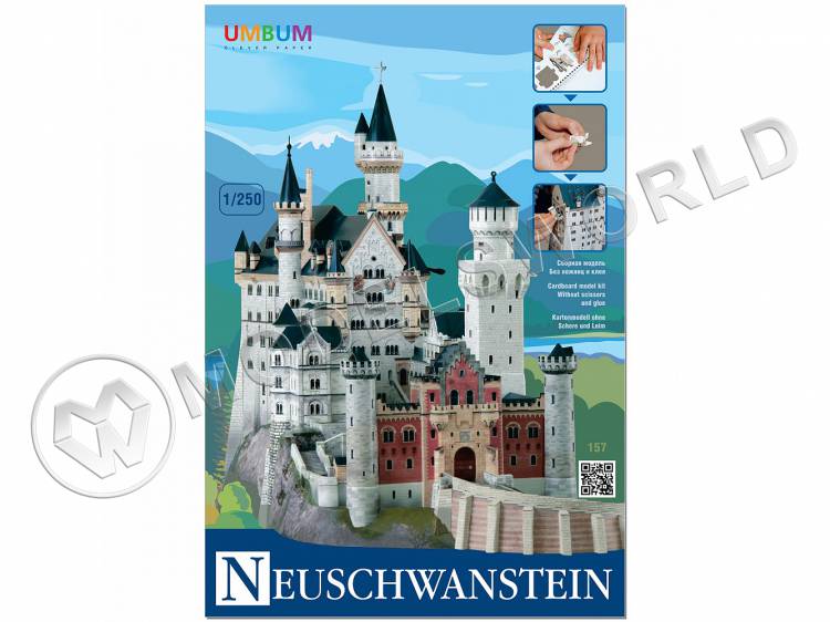 Модель из бумаги Замок Neuschwanstein. Масштаб 1:250 - фото 1
