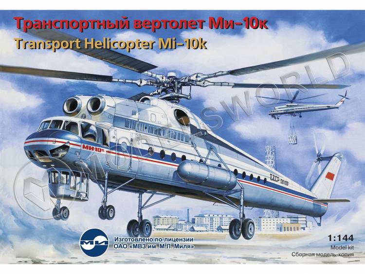 Склеиваемая пластиковая модель Транспортный вертолет Ми-10К летающий кран. Масштаб 1:144 - фото 1