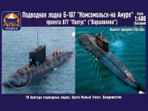 Склеиваемая пластиковая модель Подводная лодка Б-187 "Комсомольск-на-Амуре". Масштаб 1:400