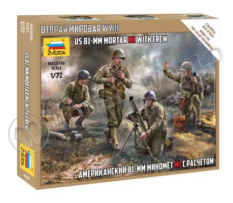 Американский 81-мм миномёт м1 с расчётом. Масштаб 1:72
