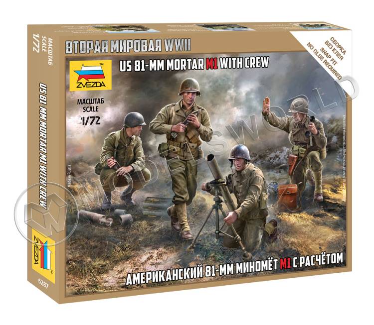 Американский 81-мм миномёт м1 с расчётом. Масштаб 1:72 - фото 1