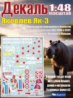 Декаль на Я_ковле_в  Я_к-3. Масштаб 1:48