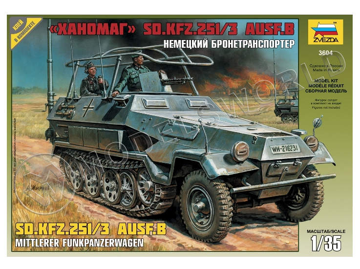 Склеиваемая пластиковая модель Бронетранспортер «Ханомаг» SD. KFZ. 251/3 AUSF B. Масштаб 1:35 Склеиваемая пластиковая модель Бронетранспортер «Ханомаг» SD. KFZ. 251/3 AUSF B. Масштаб 1:35 - фото 1