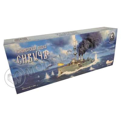Набор для постройки модели Канонерская лодка "Сивуч". Масштаб 1:200