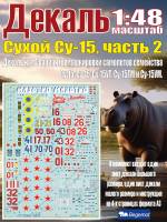 Декаль С_ухо_й С_у-15 часть 2. Масштаб 1:48