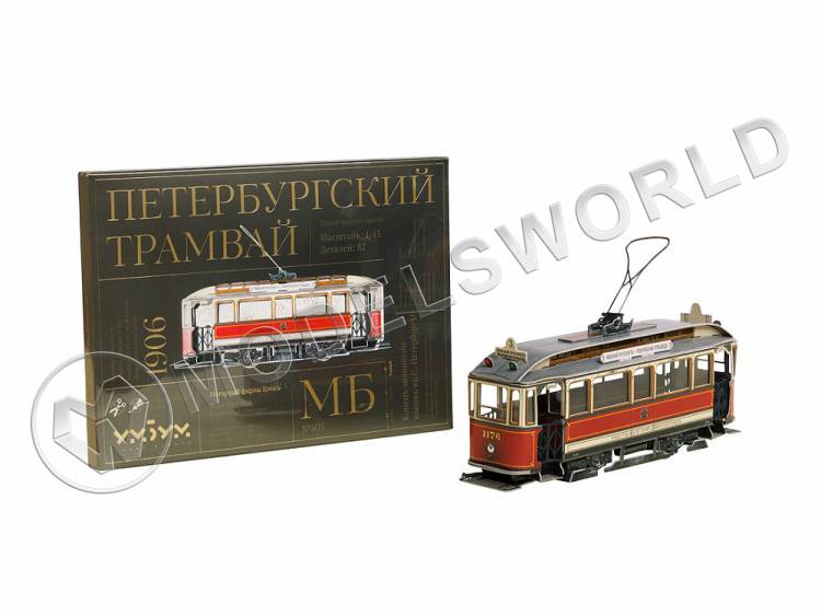 Модель из бумаги Петербургский трамвай. Масштаб 1:43 - фото 1