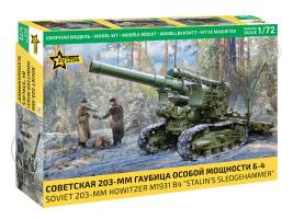 Склеиваемая пластиковая модель Советская 203-мм гаубица особой мощности Б-4. Масштаб 1:72