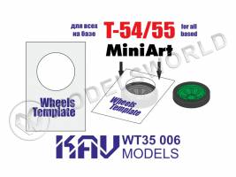 Шаблон для окраски катков Т-54/55, MiniArt