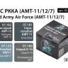 Набор спиртовых красок Jim Scale "ВВС РККА (АМТ-11/12/7)"
