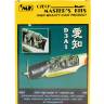 Конверсионный набор для модели D3A1 - Интерьер, Hasegawa. Масштаб 1:48