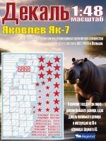 Декаль на Я_ковле_в Я_к-7. Масштаб 1:48
