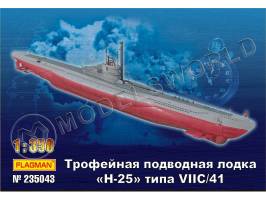 Склеиваемая пластиковая модель Трофейная подводная лодка "Н-25" типа VII С/41. Масштаб 1:350