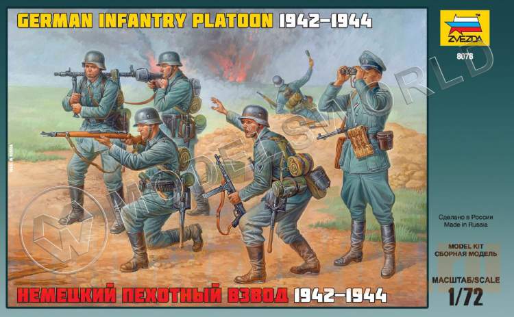 Миниатюра Немецкий пехотный взвод 1942-1944 г. Масштаб 1:72 - фото 1
