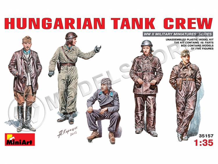 Венгерские танкисты. Масштаб 1:35 - фото 1