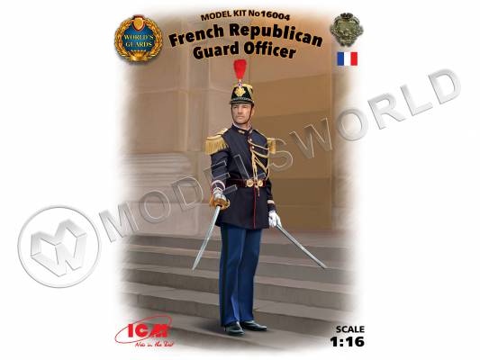 Фигура Офицер Республиканской гвардии Франции. Масштаб 1:16